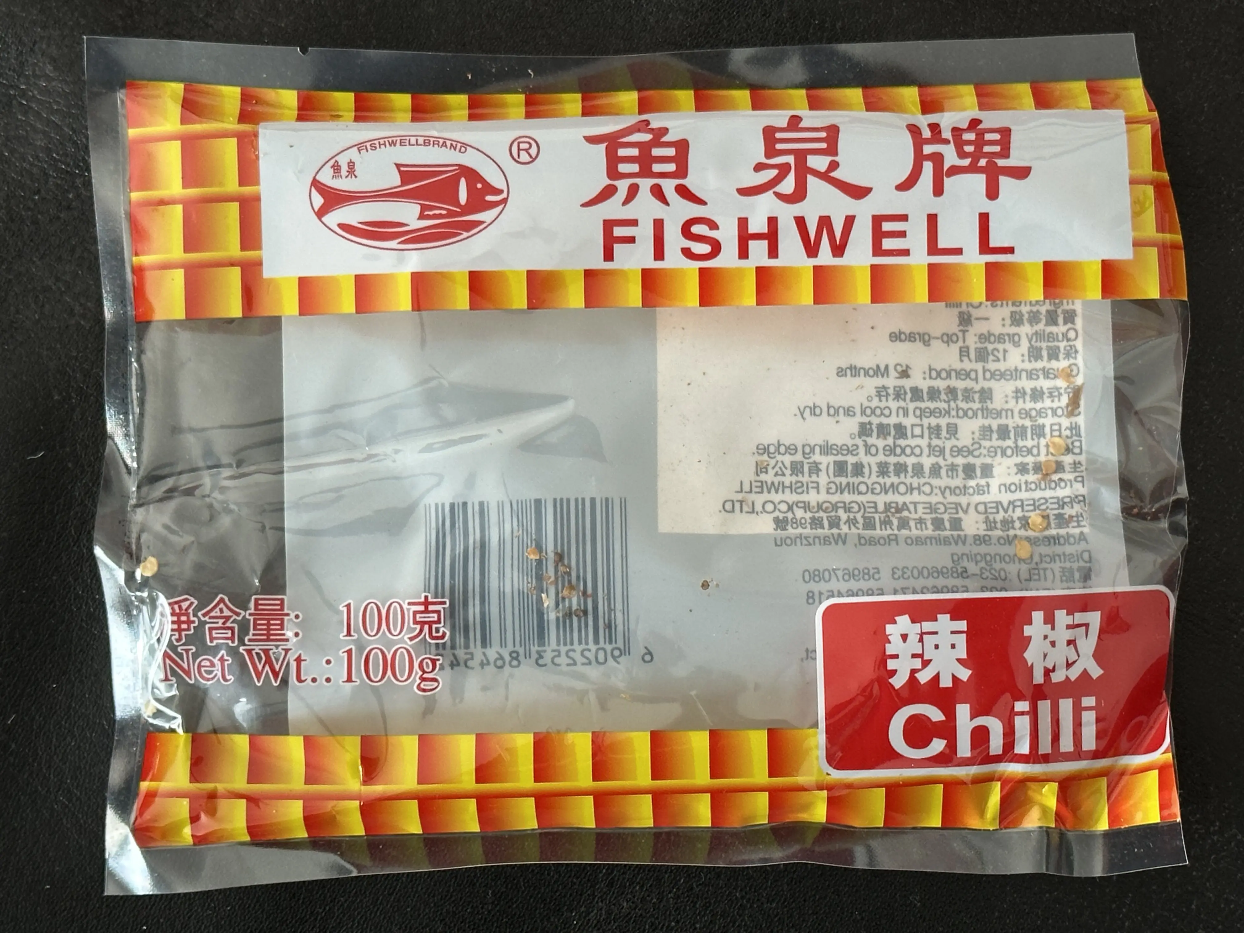 Front side of the packaging